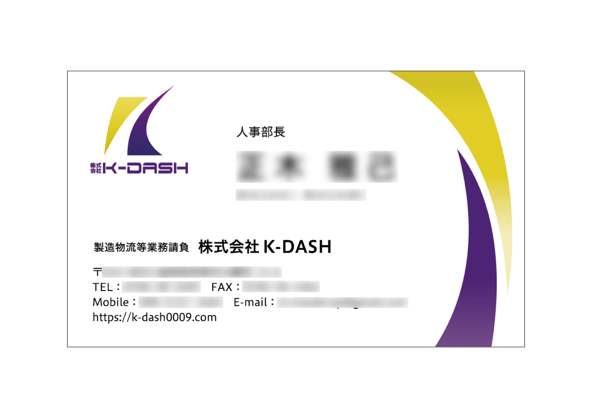 (株)K-PRO様/(株)K-DASH様　名刺画像2