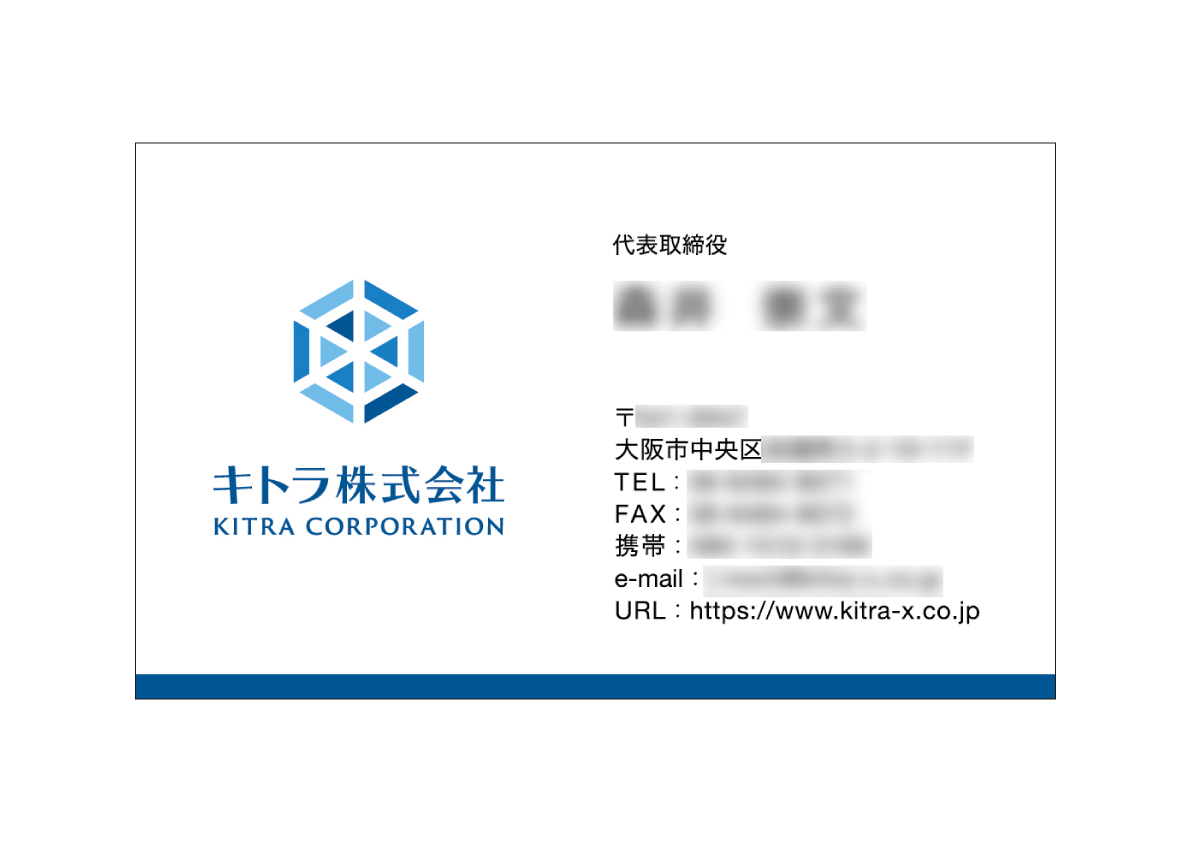 キトラ株式会社様　名刺画像1