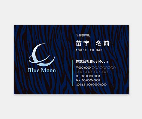 Blue Moon様　名刺