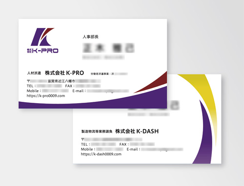 (株)K-PRO様/(株)K-DASH様　名刺