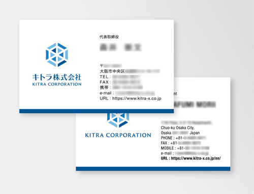 キトラ株式会社様　名刺