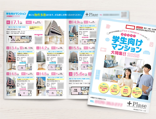 一つ後の実績へ
