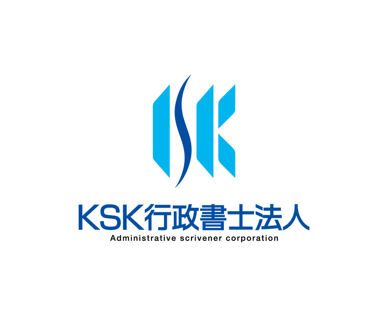 KSK行政書士法人様　ロゴ