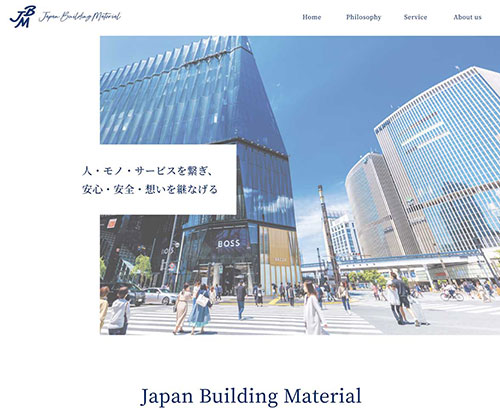 日本マテリアル建材株式会社様　会社案内WEBページ