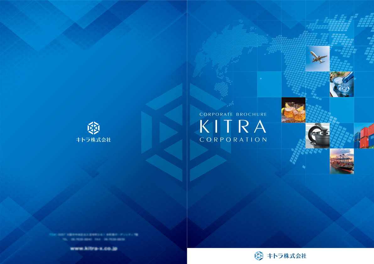 キトラ株式会社様　会社案内パンフレット画像