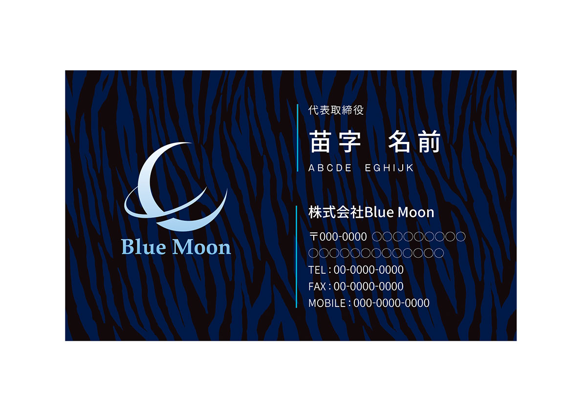 Blue Moon様　名刺画像1