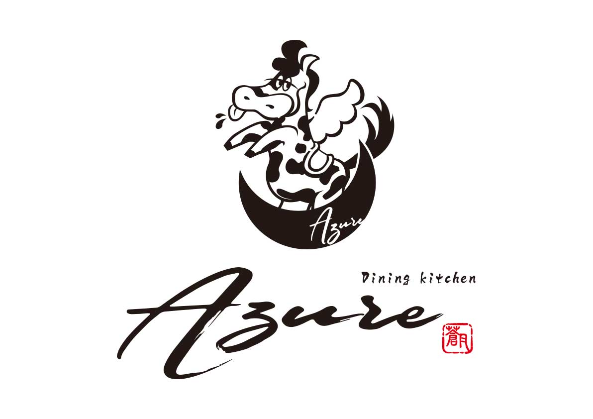 Azure様　飲食店ロゴ画像1