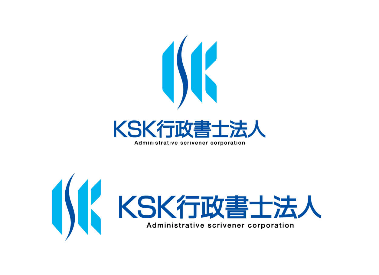 KSK行政書士法人様　ロゴ画像1