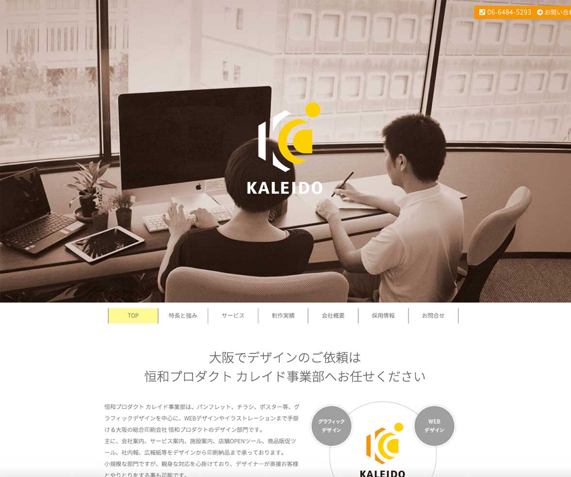 一つ前の実績へ