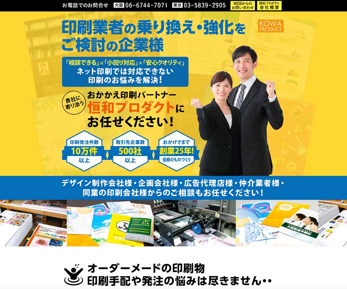 一つ前の実績へ