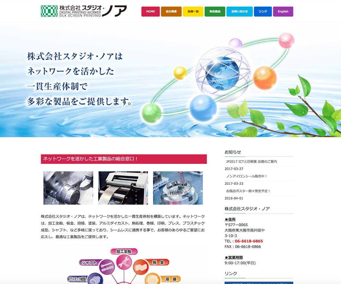 一つ後の実績へ