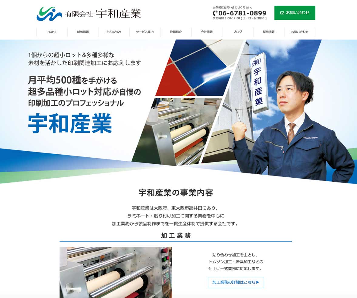 一つ後の実績へ