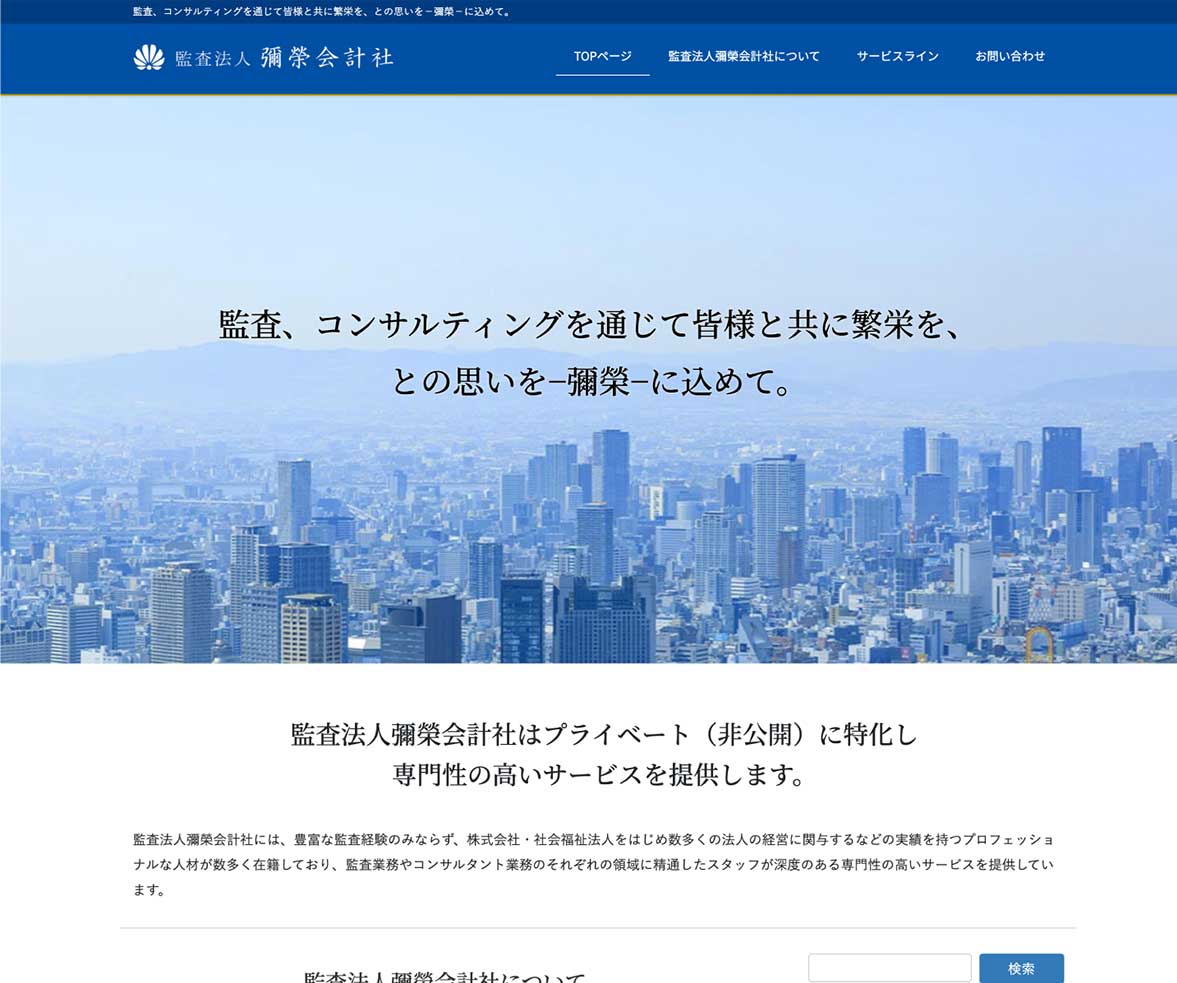 一つ前の実績へ