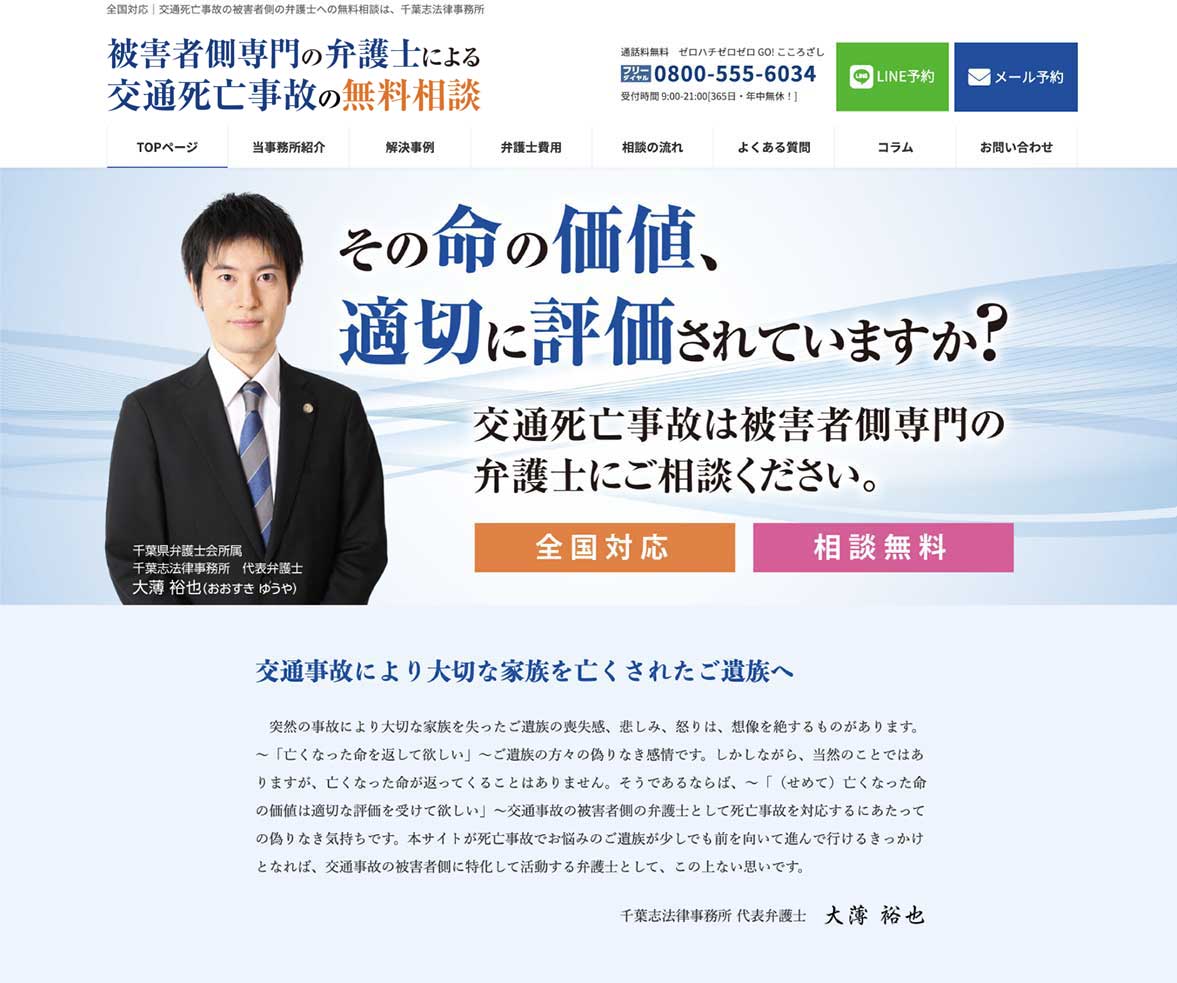 一つ後の実績へ