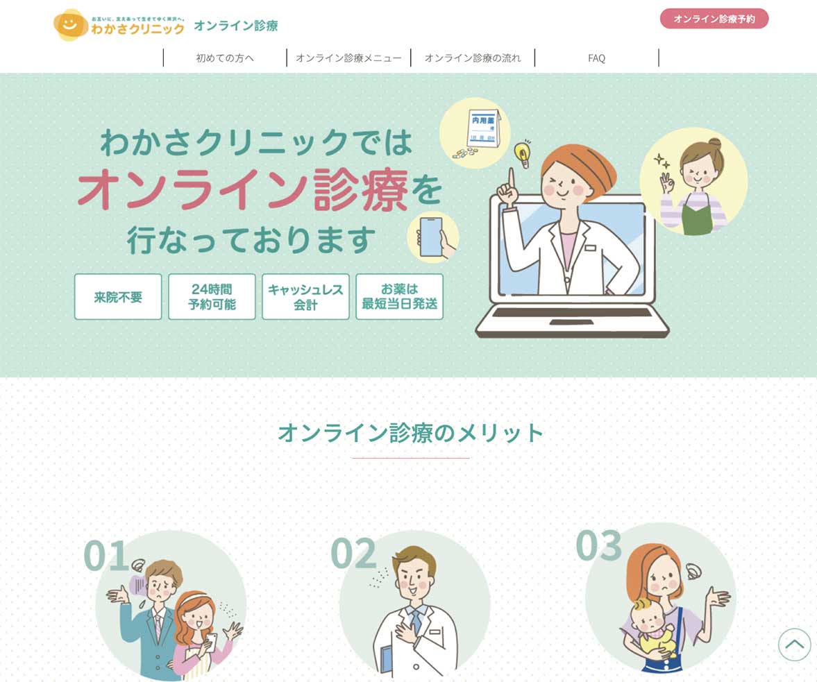 一つ後の実績へ