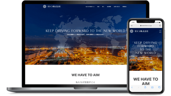 輸入販売会社ホームページ