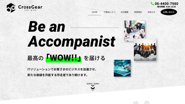 オフィスICT支援会社のホームページ制作：サイトデザインのプレビュー
