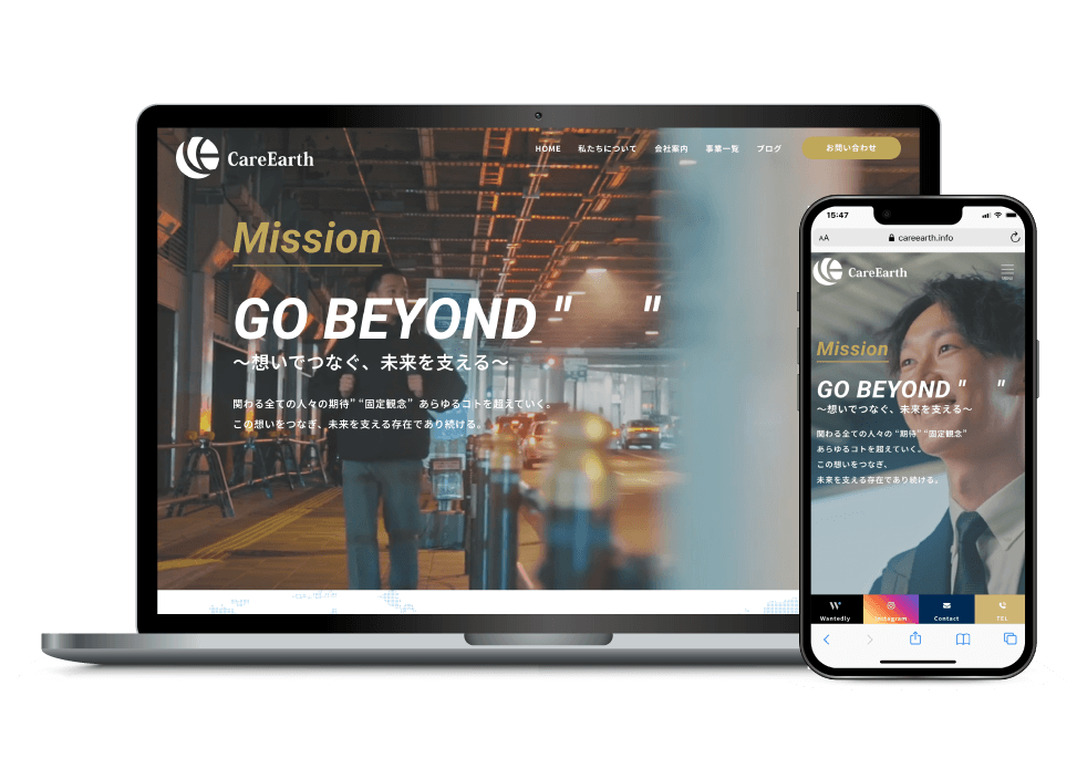 人材サービス会社のホームページ制作：PC・スマートフォン表示